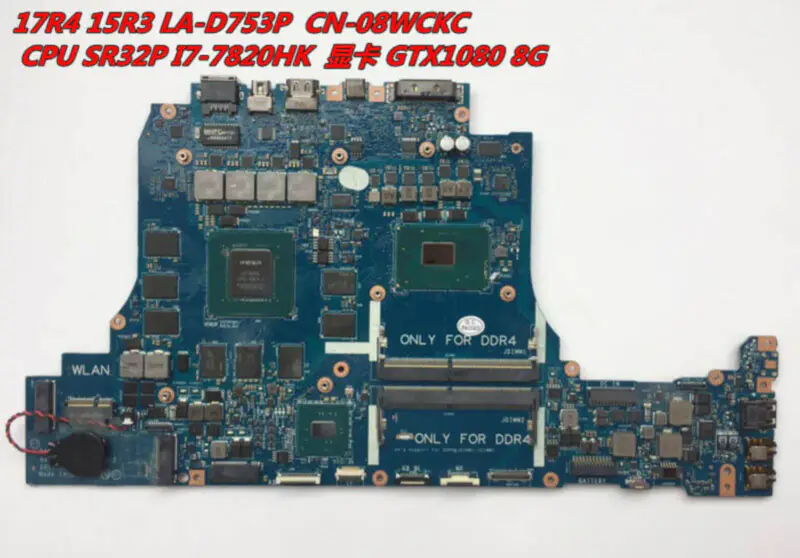 Placa-mãe Dell 08WCKC8WCKC