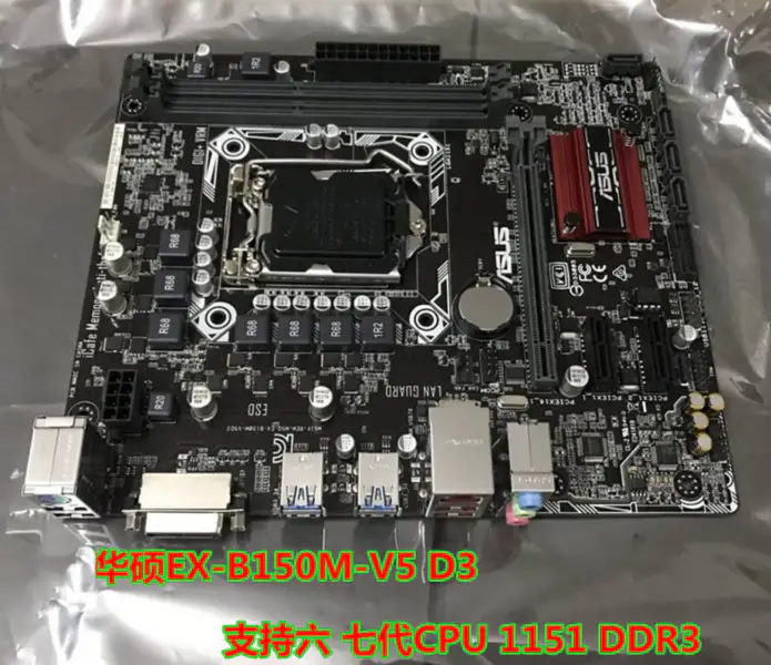 Placa-mãe Asus EX-B150M-V5D3