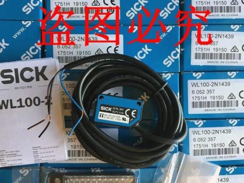 DOENTE WL100-2N1439