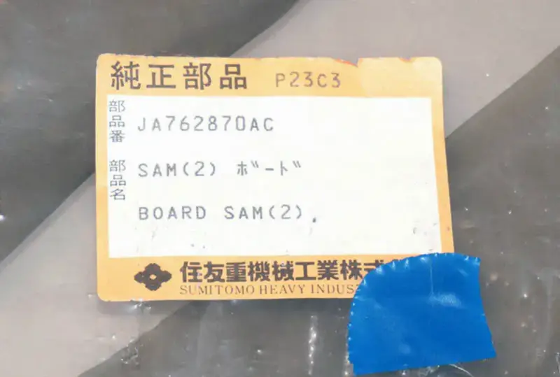 INDÚSTRIAS PESADAS SUMITOMO JA765439AC