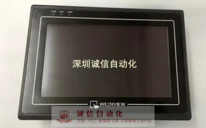 Weinview 7 polegadas MT8070IH 2WV