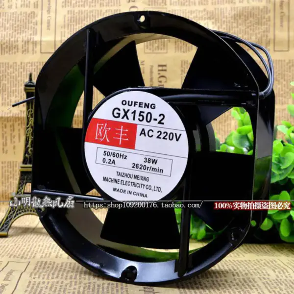 Ventilador Meixing GX150-2