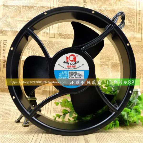 MIN QUAN MQ25489HBL2 AC 25489 220V ventilador