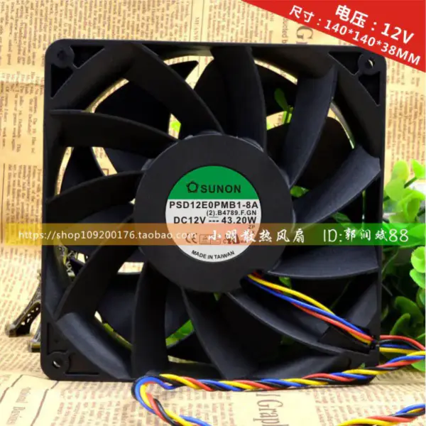 Ventilador SUNON PSD12E0PMB1-8A 12V 43.2W 14CM 14038