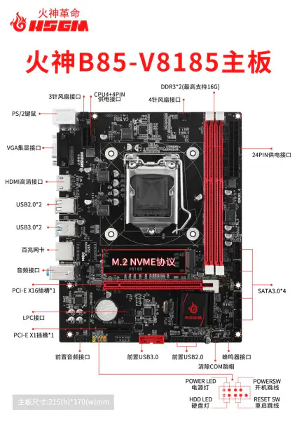 Hsgm B85-v8185 Lga 1150 Cpu Socket Memory 16gb Placa-mãe para computador