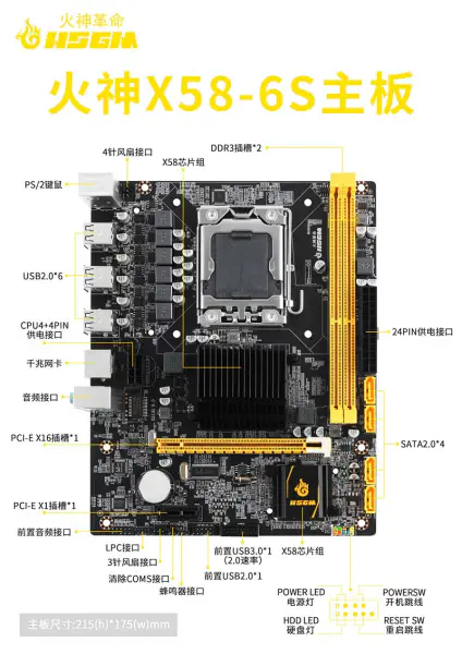 Hsgm X58-6s Lga 1366 Cpu Socket 8*usb2.0 Port Motherboard para servidor de computador