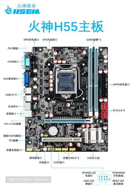 Placa-mãe Hsgm H55 Placa-mãe para computador de mesa Placa-mãe para computador de mesa Lga 1151 Placa-mãe de soquete de CPU
