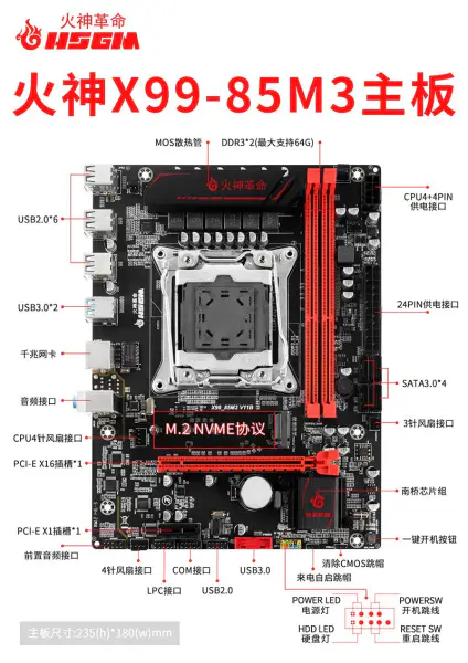Hsgm X99-85m3 Motherboard Chipset Lga 2011-3 Suporte Dual Channel Ddr3 Pc Server Motherboard