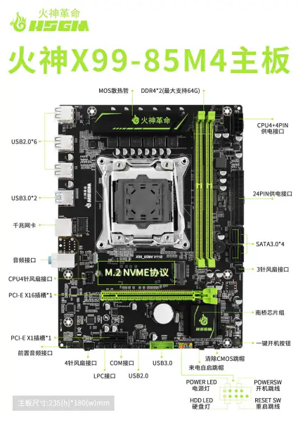 Placa-mãe Hsgm X99-85m4 com suporte para memória de canal duplo Ddr4 2133/2400mhz Placa-mãe para desktop