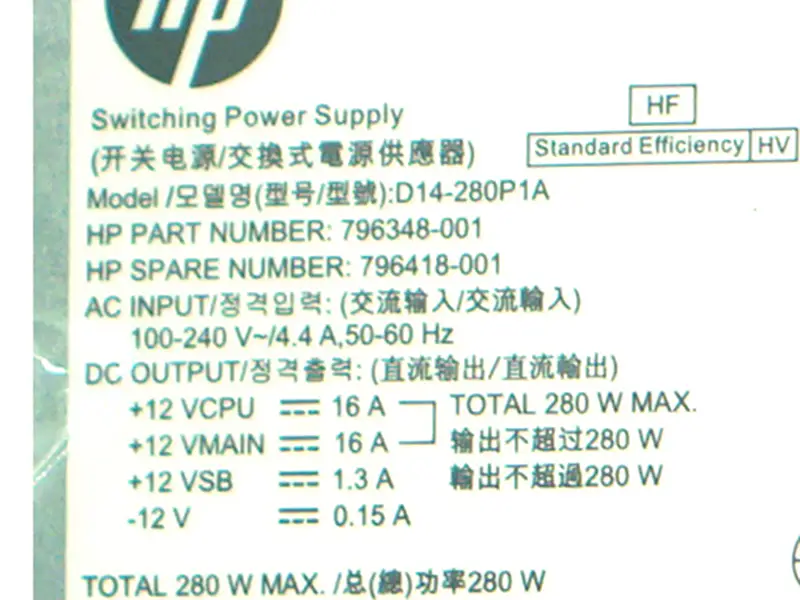 Fonte de alimentação HP PS-4281-1HA D14-280P1A