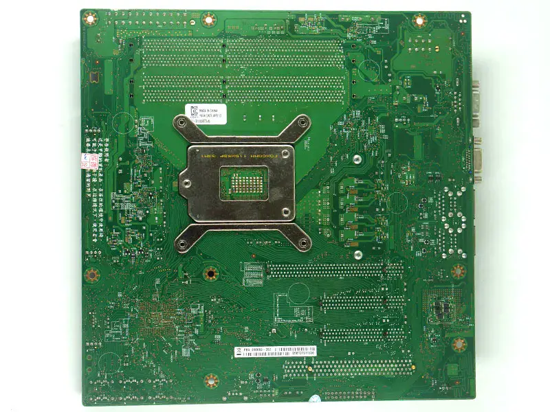 Placa-mãe Intel S1200BTS