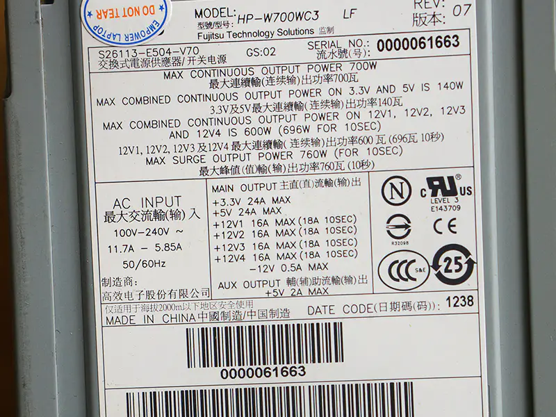 Fonte de alimentação Siemens HP-W700WC3 S26113-E504-V71