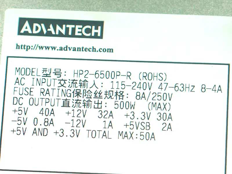 Fonte de alimentação Advantech HP2-6500P-R