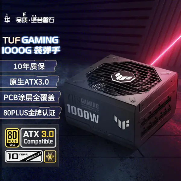 Unidades de fonte de alimentação AsUs Tuf Gaming 1000g 1000w Fonte de alimentação para computador para jogos Tuf-gaming-1000g 1000w Atx3.0 Pcb 80plus